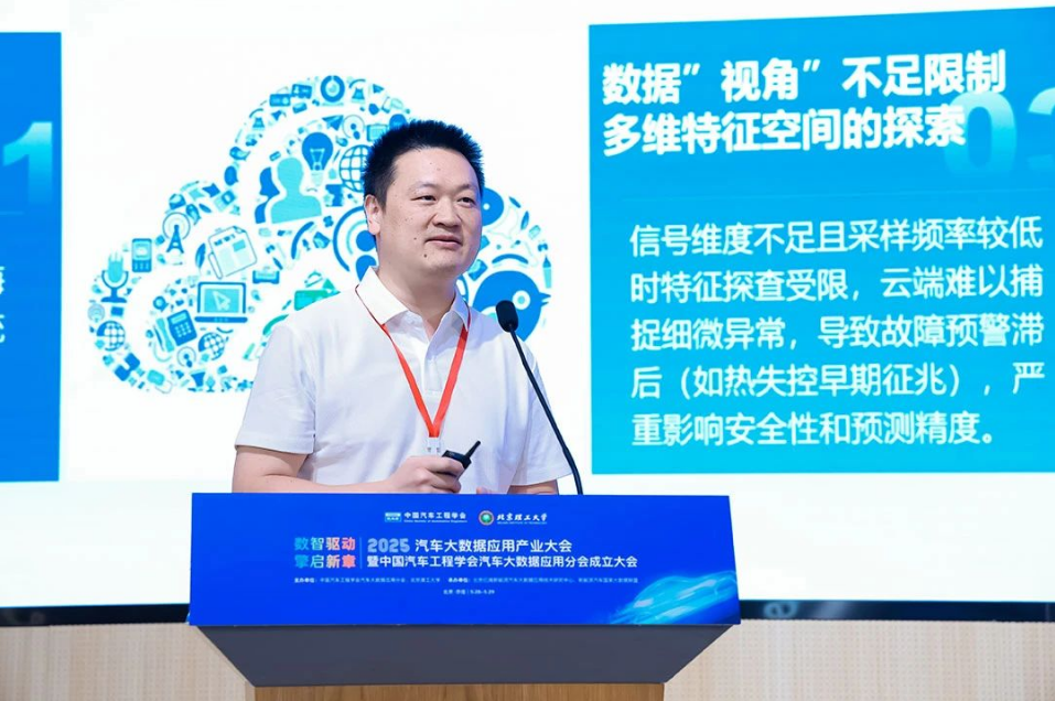 国轩高科工程研究总院智能监控中心主任罗达志以下为演讲回顾：.png