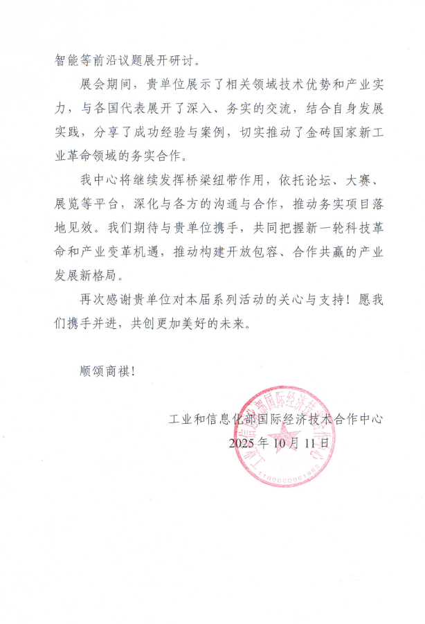 1761700024233799.png 1761700024233799.png