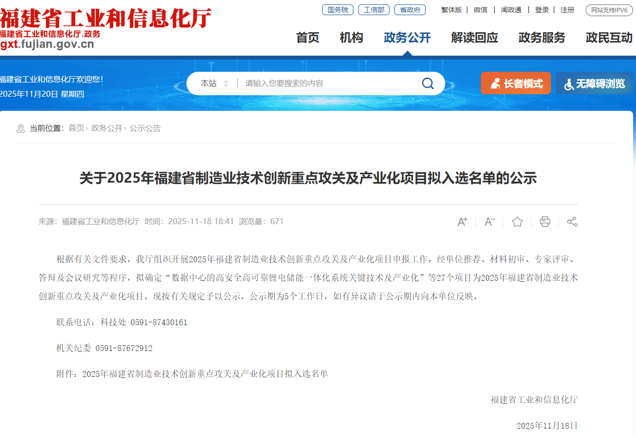 1763599626761741.png 1763599626761741.png